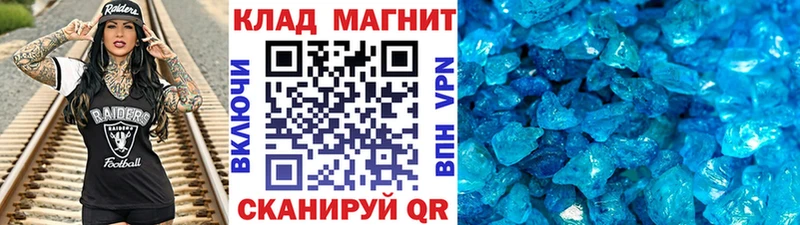 Купить наркоту Кочубеевское Альфа ПВП Гашиш Бошки Шишки