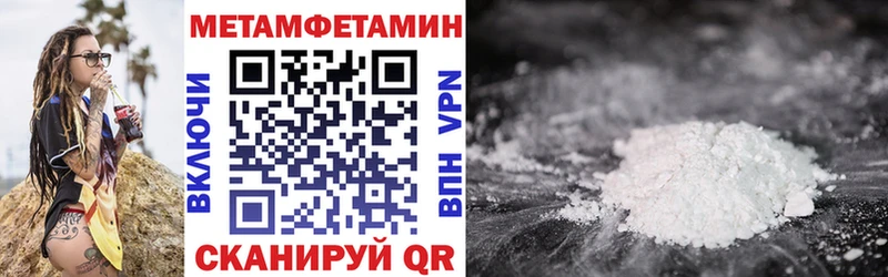 Amphetamine 97% Кочубеевское