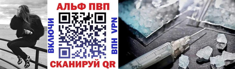 что такое наркотик  MEGA ссылки  Alpha PVP VHQ  Кочубеевское 
