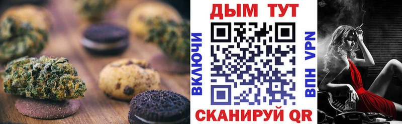 kraken вход Кочубеевское Canna-Cookies конопля где продают наркотики