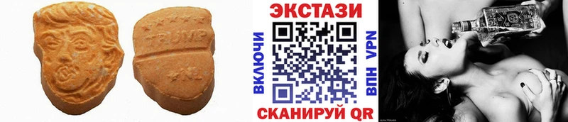 ЭКСТАЗИ TESLA  Кочубеевское 