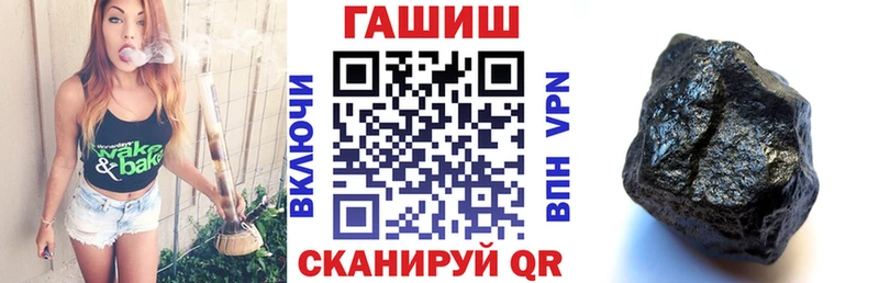 ГАШ Cannabis  Кочубеевское 