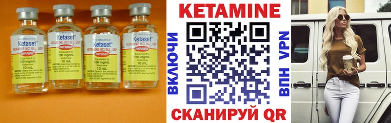 продажа наркотиков  МЕГА онион  КЕТАМИН ketamine  Кочубеевское 