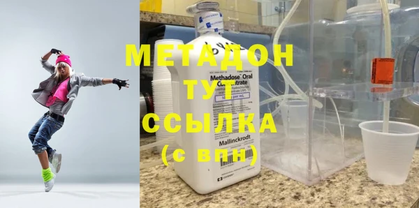 ALPHA-PVP Волоколамск