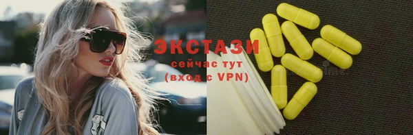 ALPHA PVP Володарск