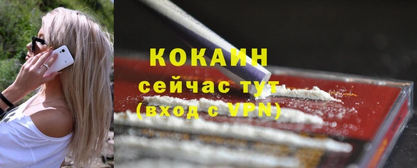 ALPHA PVP Володарск