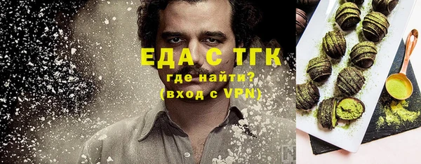 ALPHA-PVP Волоколамск