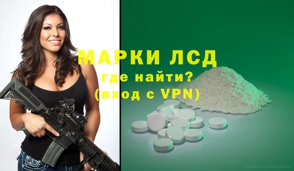 ALPHA-PVP Волоколамск