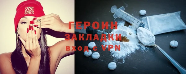 ALPHA PVP Володарск