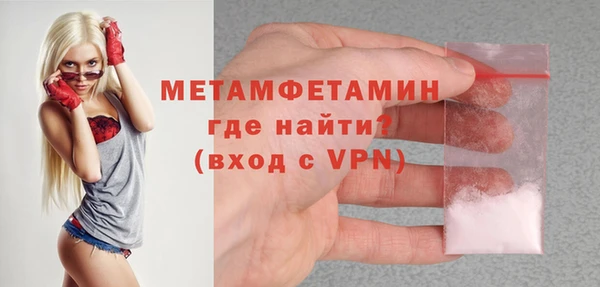 ALPHA-PVP Волоколамск
