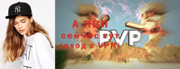 a pvp Волосово