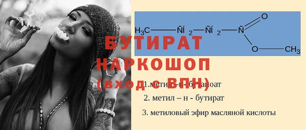ALPHA-PVP Волоколамск