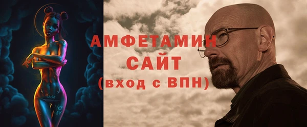 ALPHA PVP Володарск