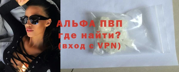 альфа пвп VHQ Кинешма