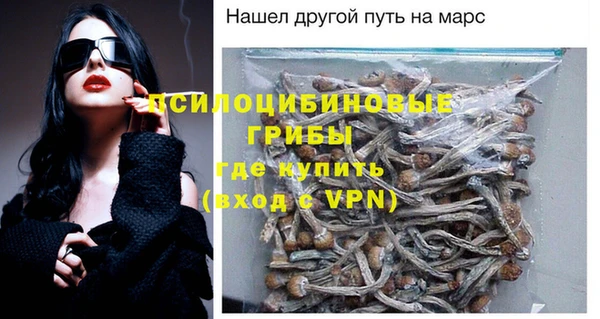 ALPHA PVP Володарск