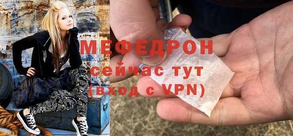 ALPHA PVP Володарск