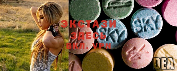 кристаллы Кодинск
