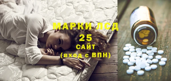 ALPHA-PVP Волоколамск