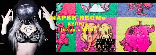 ALPHA-PVP Волоколамск