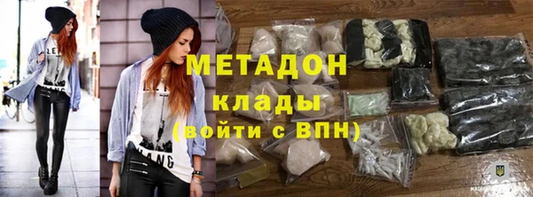 ALPHA PVP Володарск
