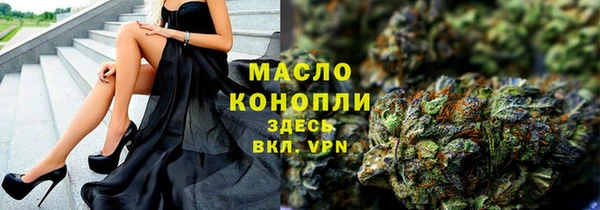 ALPHA PVP Володарск