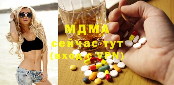 ALPHA PVP Володарск