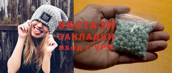 ALPHA-PVP Волоколамск