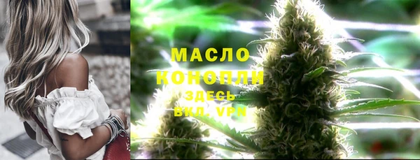 ALPHA-PVP Волоколамск