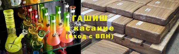 ALPHA PVP Володарск