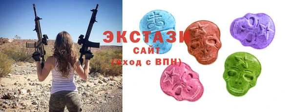 ALPHA-PVP Волоколамск