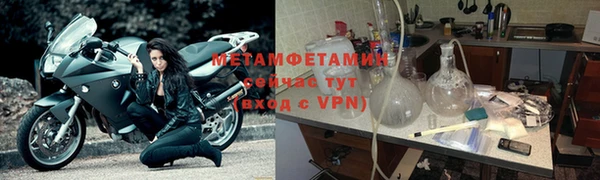 ALPHA-PVP Волоколамск