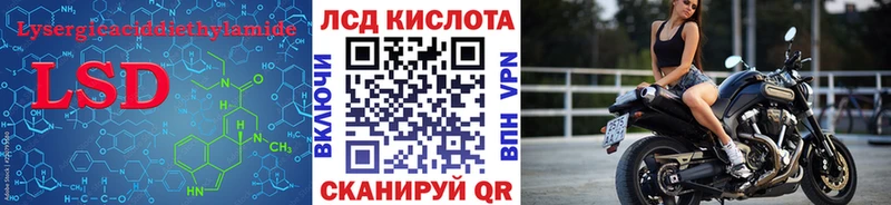 Лсд 25 экстази ecstasy  дарк нет состав  Кочубеевское 