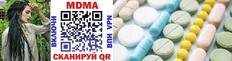 гидра ONION  дарнет шоп  darknet телеграм  MDMA кристаллы  Кочубеевское 