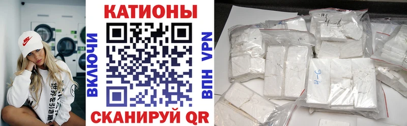Меф VHQ  наркошоп  Кочубеевское 