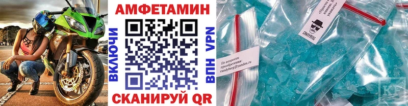 где продают   Кочубеевское  МЕТАМФЕТАМИН пудра 