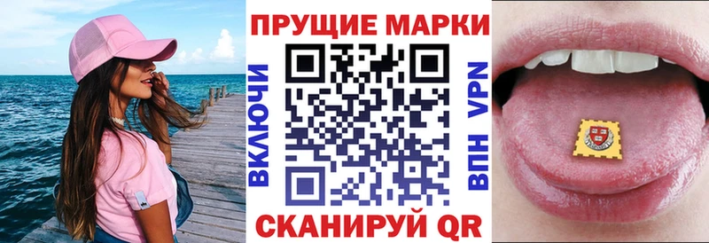 купить закладку  Кочубеевское  Марки NBOMe 1,8мг 