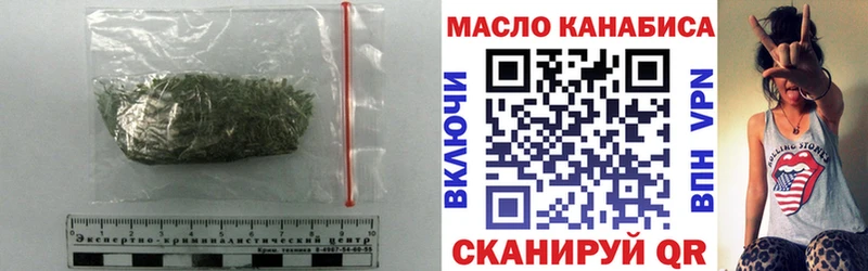 ТГК концентрат  darknet состав  Кочубеевское  блэк спрут  