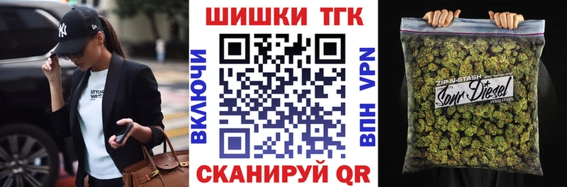 Шишки марихуана Ganja  Кочубеевское 